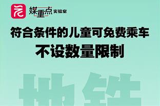 就是玩儿！哈姆第一节后段将首发五前锋阵容变换为三后卫